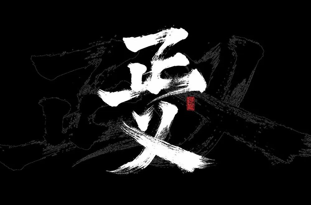 官司贏了！